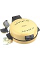 Home Master Bread Maker , Yellow
